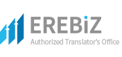 공인번역이레비즈